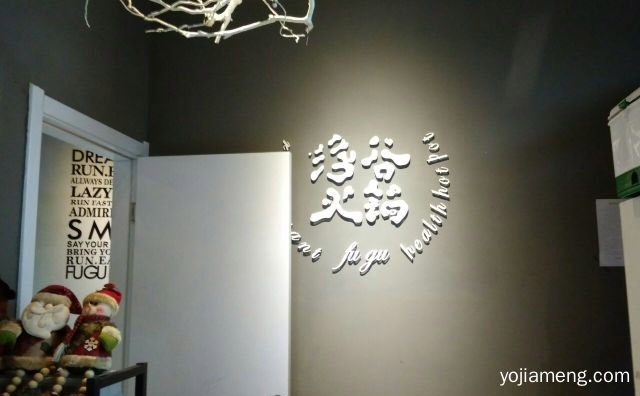 杭州的知名火锅品牌，浮谷火锅，可以了解一下？