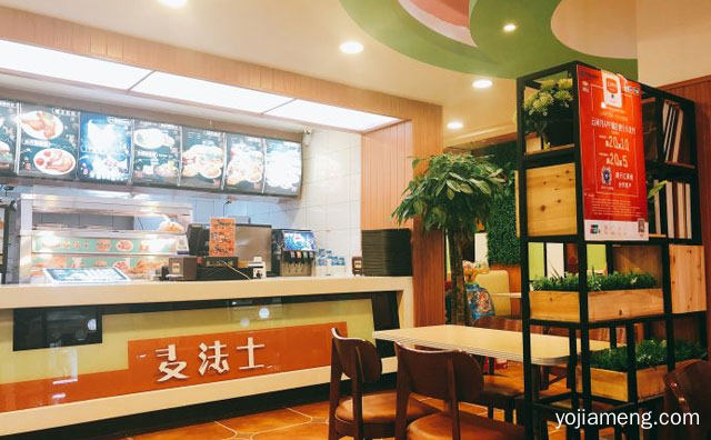 每一口，麦法士汉堡，绝对是经典享受，可以了解一下哈