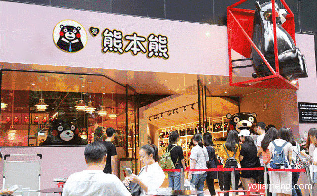 带你走进不一样的饮品世界，爱熊本熊奶茶，可以了解一下？