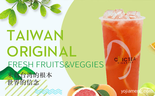 察理王子奶茶加盟多少钱，值得看！