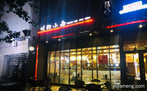 口味劲道爽滑鲜香适口，川约小面，推荐了解一下？