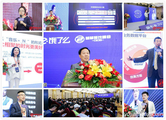 2021第七届中国智慧餐饮创新峰会在广州圆满召开，可以了解一下？