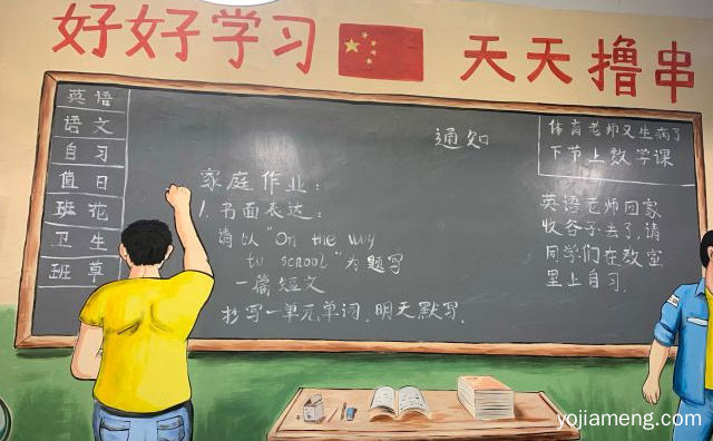 专门为食客提供正宗川渝口味串串火锅的店，三年二班串串香火锅，详细看看！