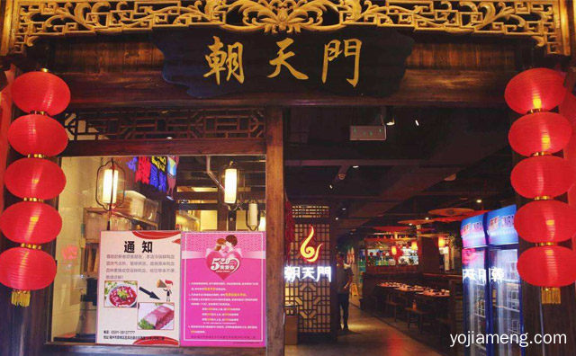 火锅店装修需要注意哪些问题，推荐了解一下？