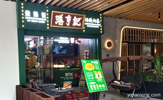 港式奶茶知名创业品牌，港亨记丝袜奶茶，值得了解！