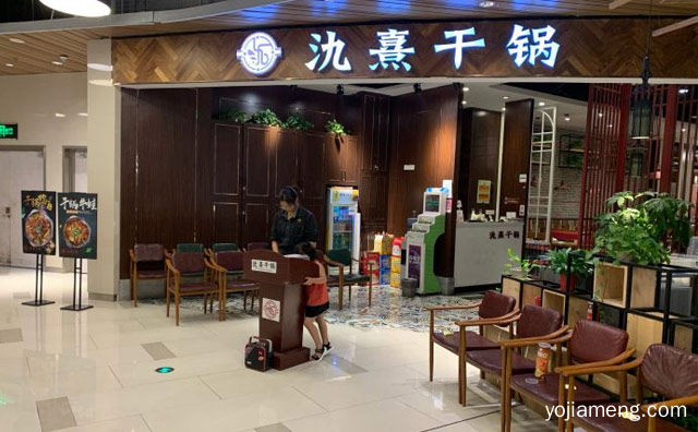 一家知名干锅品牌，氿熹干锅牛蛙，值得了解！