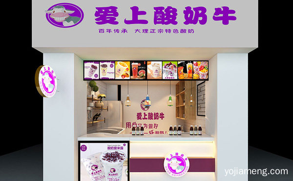 传统与创新结合的酸奶，滇品爱上酸奶牛，详细看看！