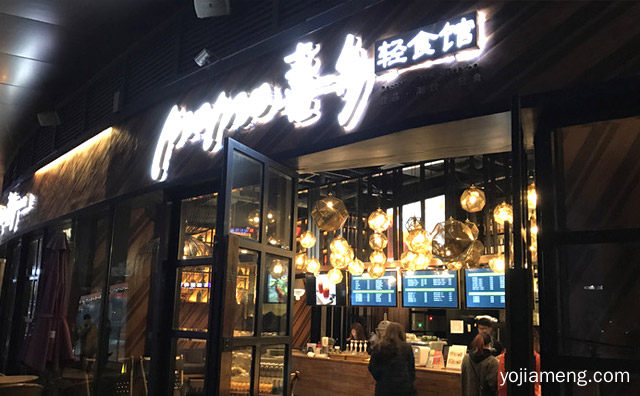 MOMO喜多咖啡加盟品牌介绍，推荐看！