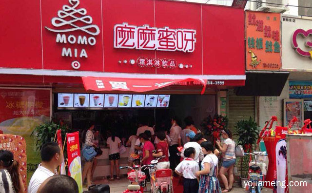 麽麽蜜呀加盟费多少钱，可以了解一下哈