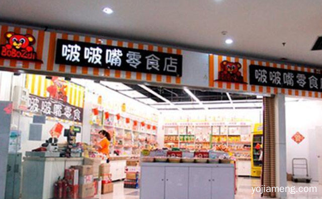 小有名气的休闲零食品牌，啵啵嘴零食，推荐了解一下？