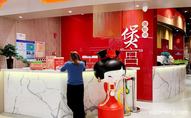 美食健康养生火锅品牌，煲宫猪肚鸡养生锅，值得了解一下？
