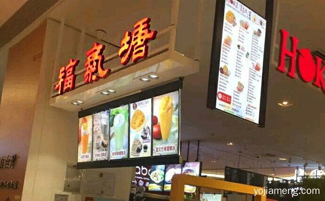 天然美味健康的好饮品，福气塘饮品，值得了解！