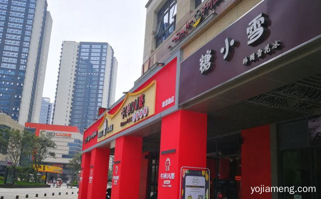 长沙一款主打韩国雪花冰的美食品牌，糖小雪，值得了解一下？