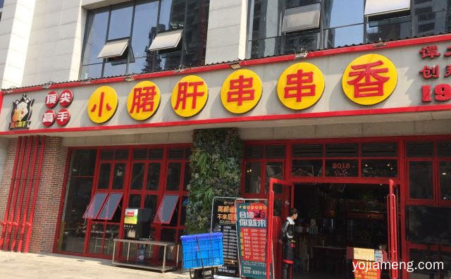 来自四川的串串品牌，顶尖高手小郡肝串串，推荐了解！