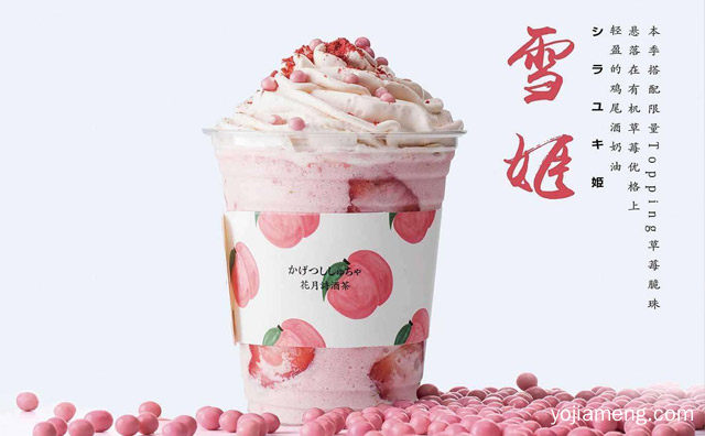 汴京茶寮味道怎么样好喝吗，可以了解一下？