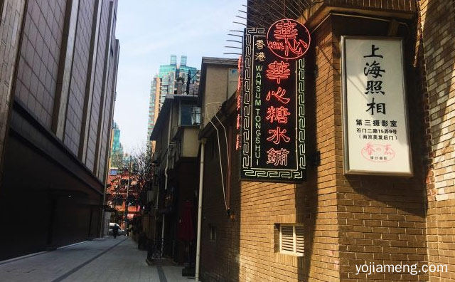 一家糖水甜品的网红店，华心糖水铺，推荐了解！