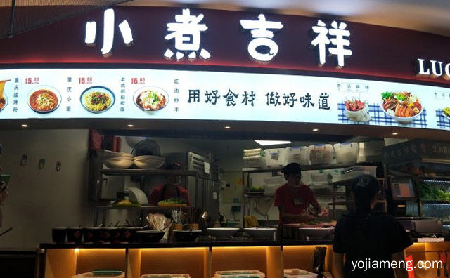 用好食材，小煮吉祥麻辣烫，做好味道，推荐看！