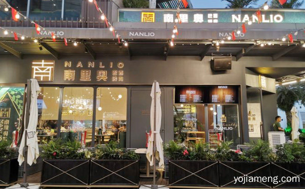 缔造了巴西式的休闲餐饮文化，南里奥巴西烤肉，值得看！