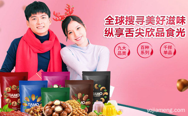 加盟欣品铺子市场前景如何，可以了解一下哈