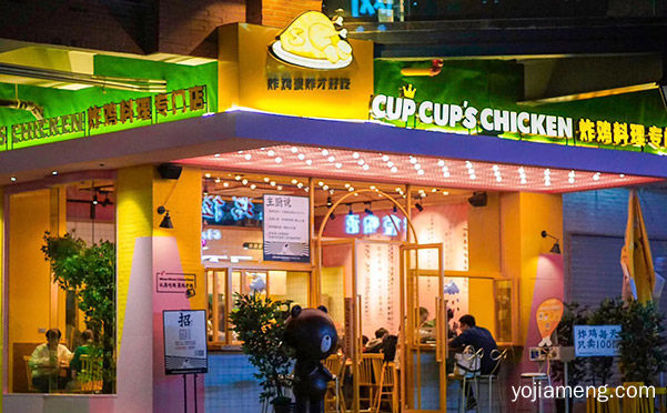 炸鸡料理全国连锁，CUPCUP炸鸡，详细看看！