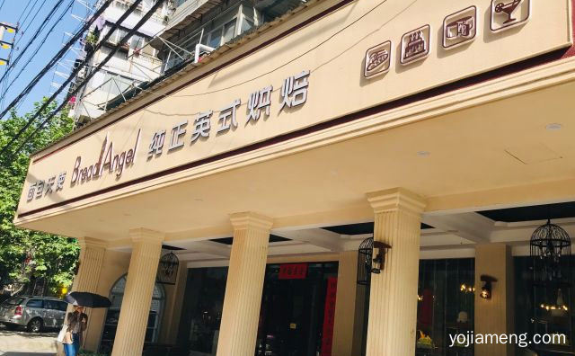 定制你的专属美味蛋糕，瑞可甜心英式烘焙，可以了解一下？
