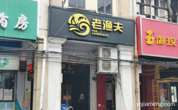 地道的美味酸爽无比，老渔夫酸菜鱼，可以了解一下哈