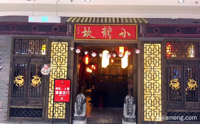 加盟小龙坎火锅总投资多少，值得了解一下？