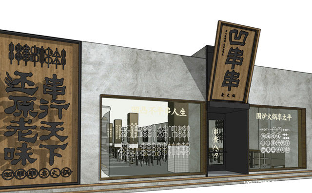 总店是哪里的，凹串串火锅怎么样，可以了解一下哈