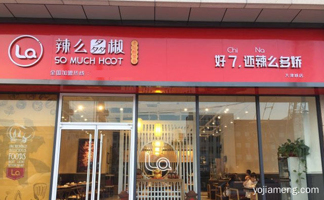 给食刻不一样的味觉体验，辣么多椒酸菜鱼，推荐了解一下？