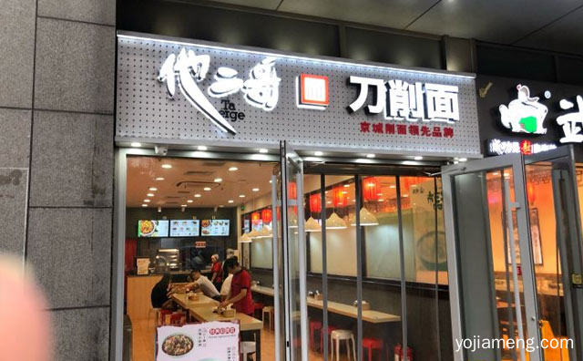 京城削面知名品牌，他二哥刀削面，值得看！