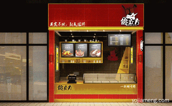 一个以年轻化街头小吃品牌，馋立方纸杯冷串串，推荐看！
