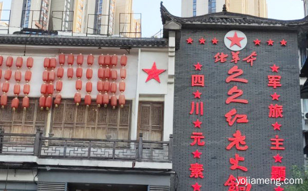 一家军旅主题的火锅店，久久红老火锅，推荐看！