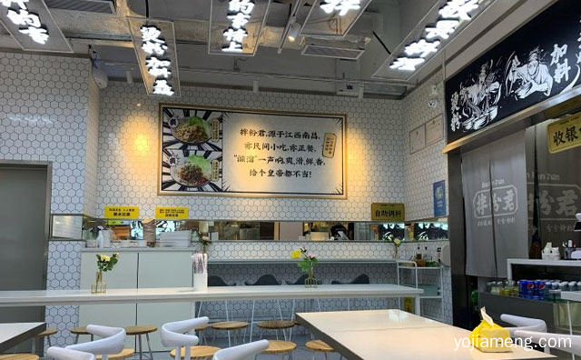 火锅店主管怎么管理员工，详细看看！