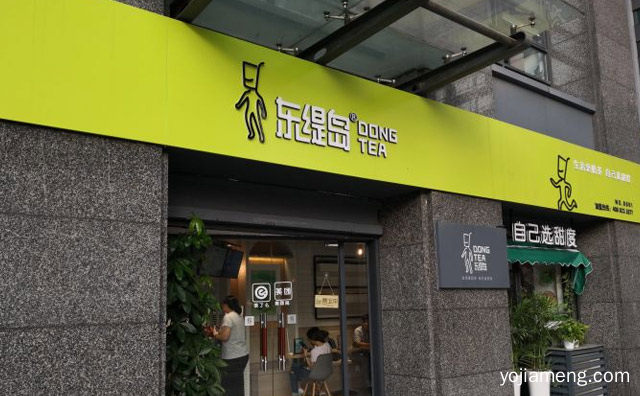 一家以牛乳奶茶为品牌特色的奶茶连锁品牌，东缇岛奶茶，值得了解！
