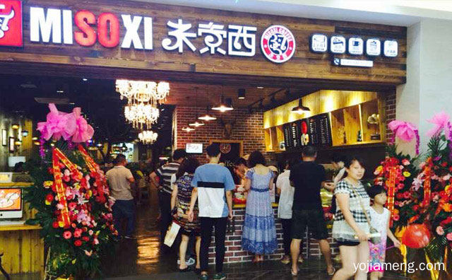 开音乐餐厅前景怎么样，可以了解一下？