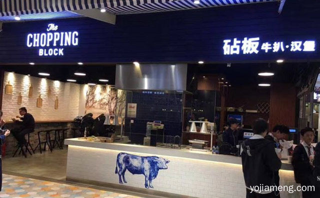 正宗的澳洲牛排汉堡，砧板牛扒·汉堡，推荐了解一下？
