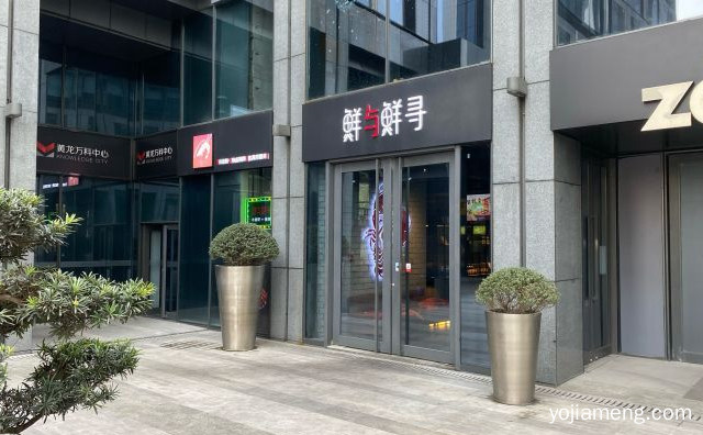 人气爆棚的网红龙虾海鲜烧烤品牌，鲜与鲜寻小龙虾螃蟹，值得看！