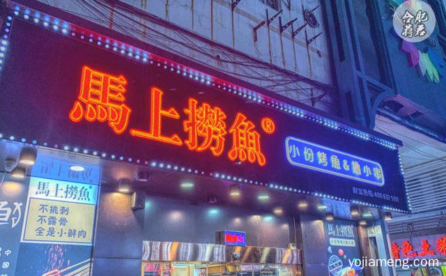 无刺小鲜肉，马上捞鱼，就捞这条鱼，可以了解一下？