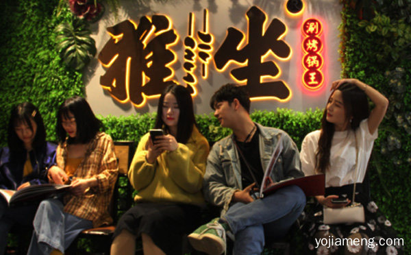 涮与烤完美结合在一起的品牌，雅坐涮烤一体，可以了解一下哈