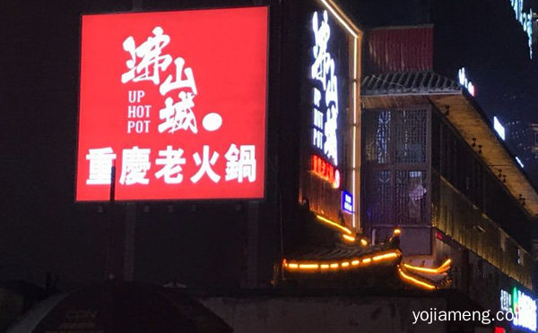 原产地直采，沸山城重庆老火锅，新鲜美味桌上鲜，推荐看！