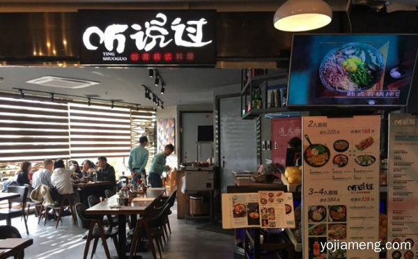 传承正宗的韩式料理制作工艺，听说过创意韩式料理，详细了解一下！