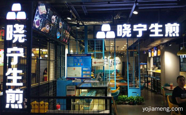 一个耐人寻味的生煎品牌，晓宁生煎，推荐了解一下？