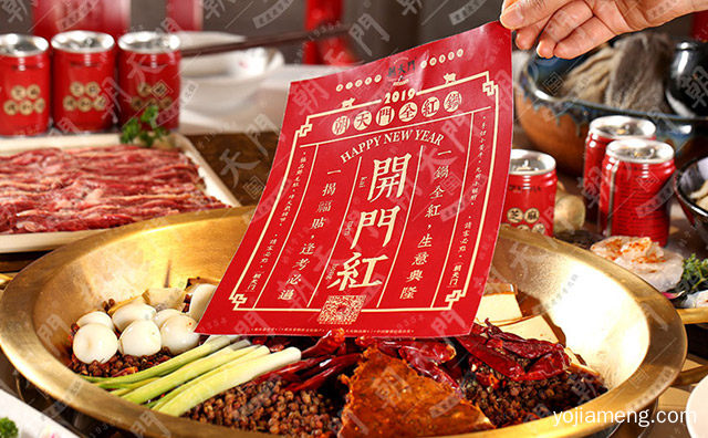 开重庆火锅加盟店是加盟好还是自己做好，可以了解一下？