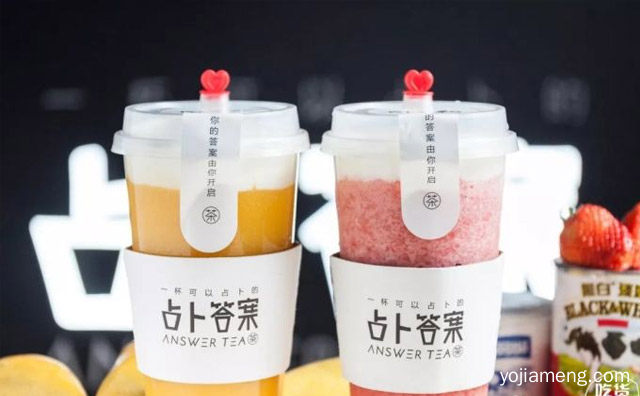占卜茶和答案茶有什么区别，可以了解一下？