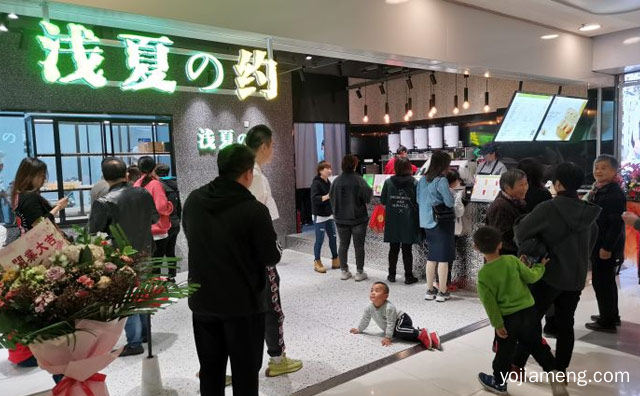 海口一家软欧包网红品牌，浅夏之约面包，详细了解一下！