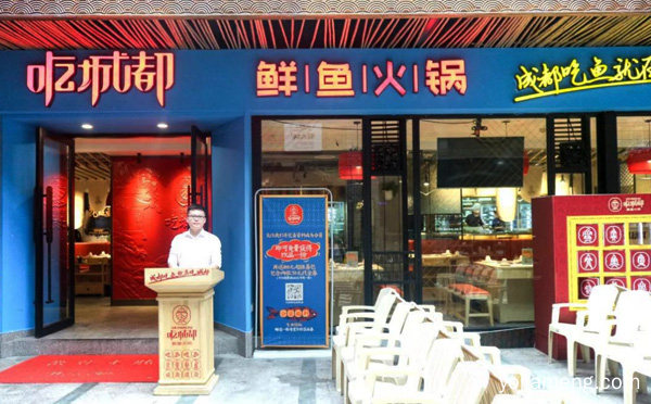  食客认可的鲜鱼火锅品牌，吃城都鲜鱼火锅，值得了解！