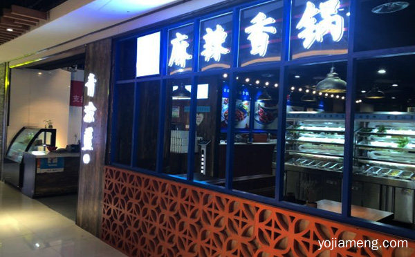 北京的特色餐饮品牌之一，青渝蓝之麻辣香锅，可以了解一下？