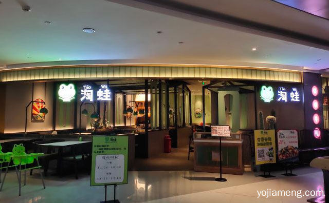 爱你的滋味入骨里，淘蛙油焖牛蛙，值得了解一下？