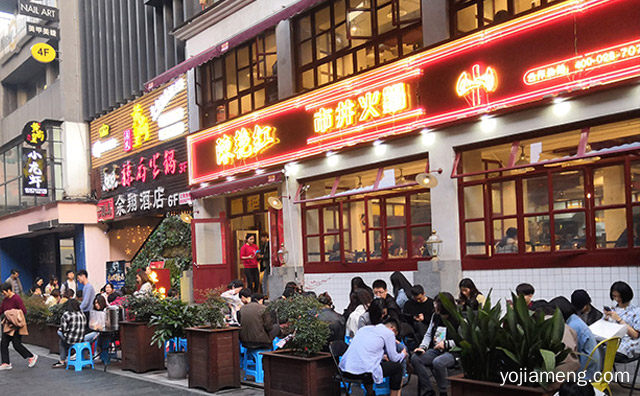陈艳红市井火锅怎么样，推荐了解！