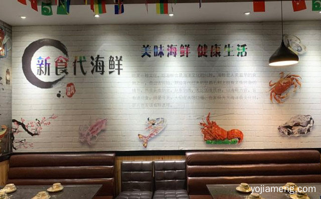 美味海鲜，美食代烤鱼，健康生活，值得了解一下？